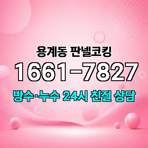 게시판 이미지 2718