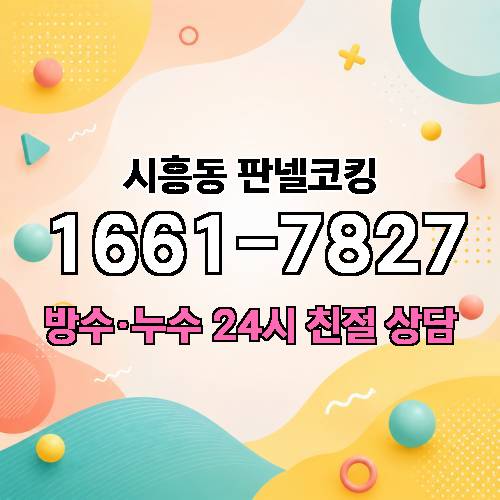 게시판 이미지 2961