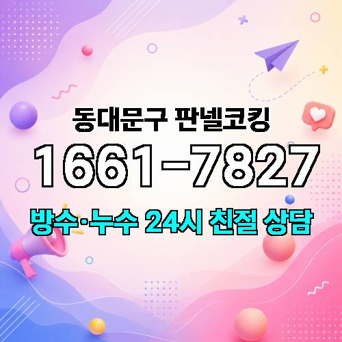 게시판 이미지 2973