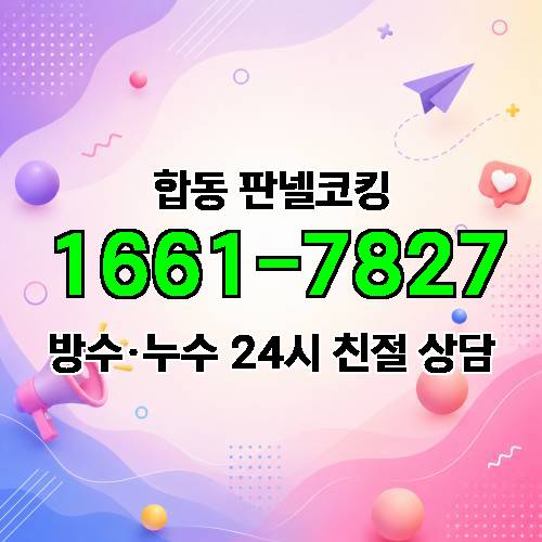 게시판 이미지 3036