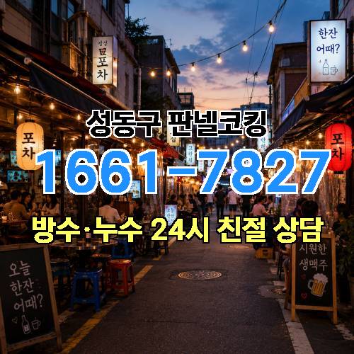 게시판 이미지 3051