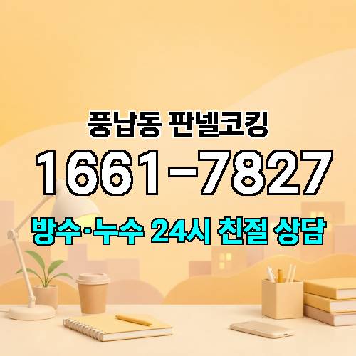 게시판 이미지 3086