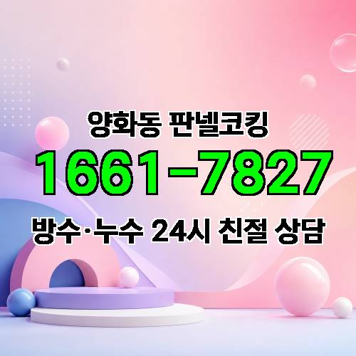 게시판 이미지 3097