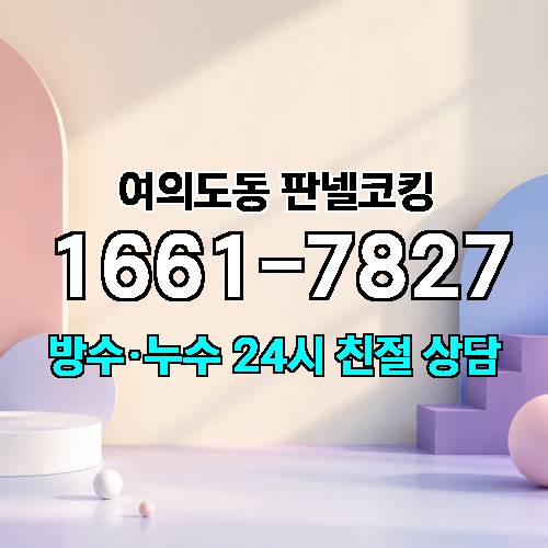 게시판 이미지 3098