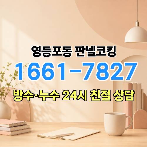 게시판 이미지 3099