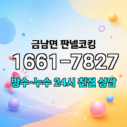 게시판 이미지 3248