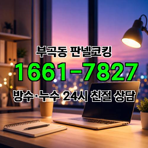 게시판 이미지 3287