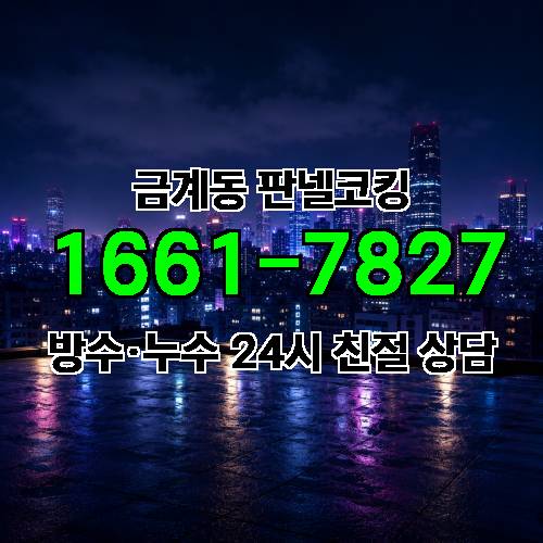 게시판 이미지 3581