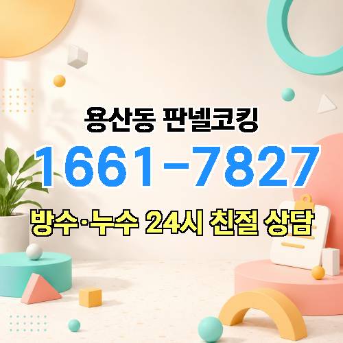 게시판 이미지 3614