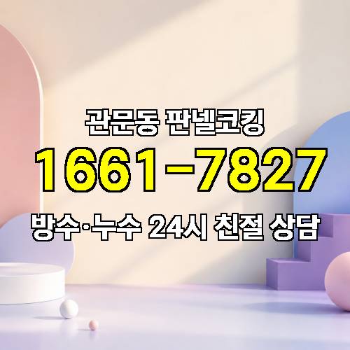게시판 이미지 3755