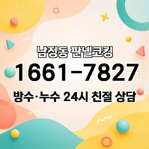 게시판 이미지 4197