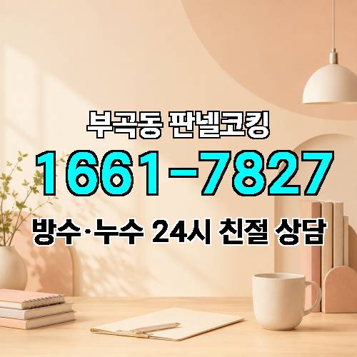 게시판 이미지 438