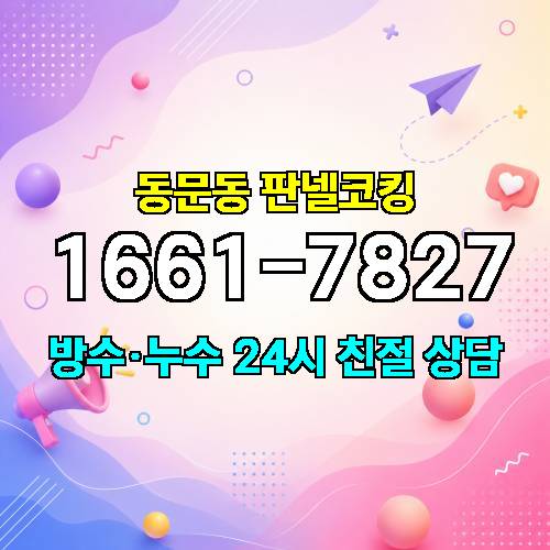 게시판 이미지 4509