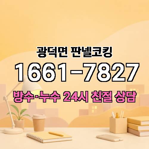 게시판 이미지 4589