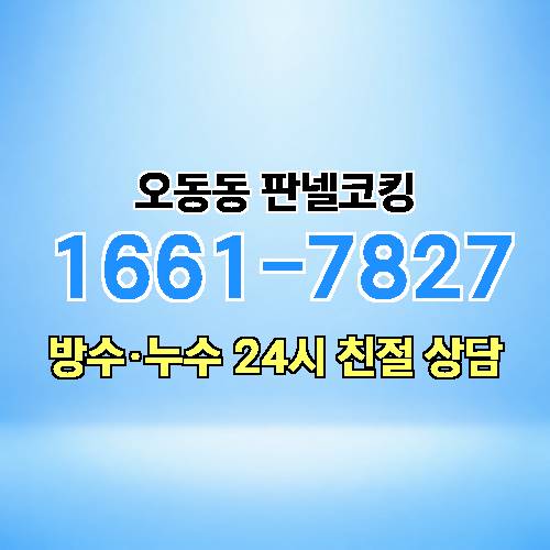 게시판 이미지 4825