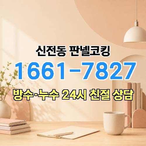 게시판 이미지 4858