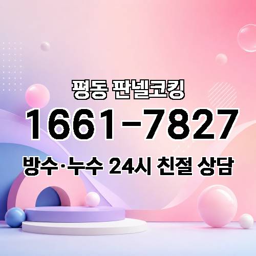 게시판 이미지 4867