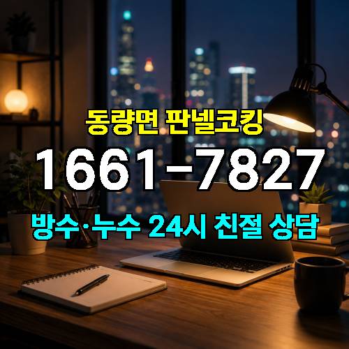 게시판 이미지 4881