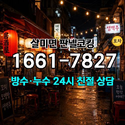 게시판 이미지 4887
