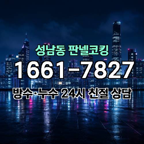 게시판 이미지 4888