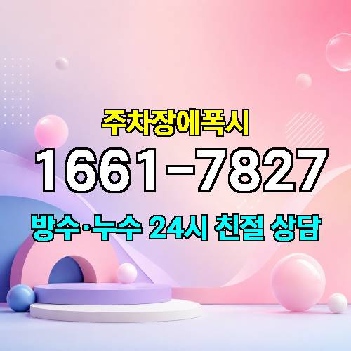 게시판 이미지 1275