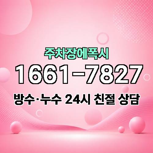 게시판 이미지 1672