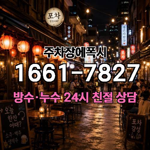 게시판 이미지 1948