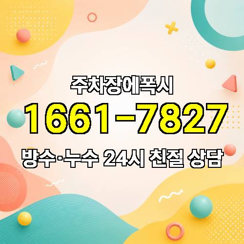 게시판 이미지 1964