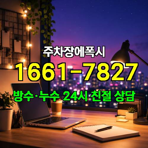 게시판 이미지 2447
