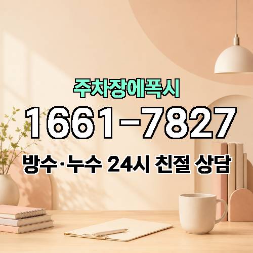 게시판 이미지 2484