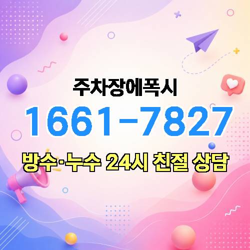 게시판 이미지 3041