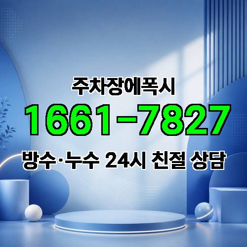 게시판 이미지 3165