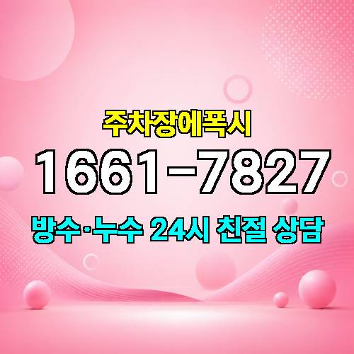게시판 이미지 3292