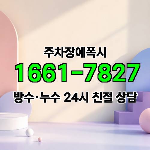 게시판 이미지 3294