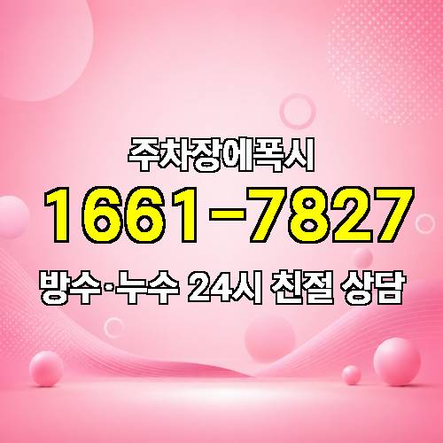 게시판 이미지 3336