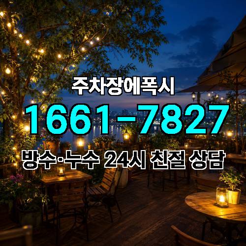 게시판 이미지 3377