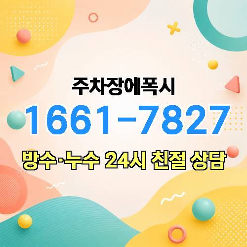 게시판 이미지 3942