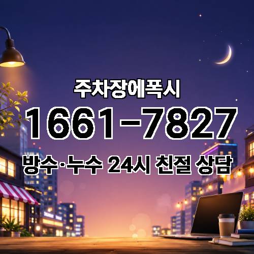 게시판 이미지 4197