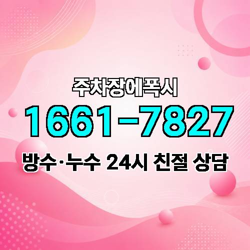 게시판 이미지 4209