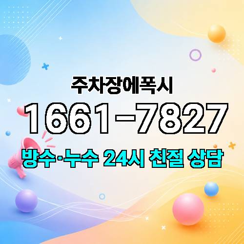 게시판 이미지 4251