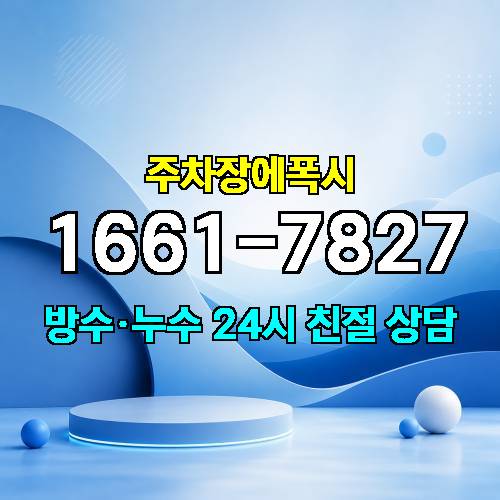 게시판 이미지 4260