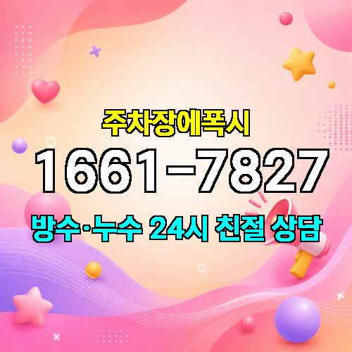 게시판 이미지 4269