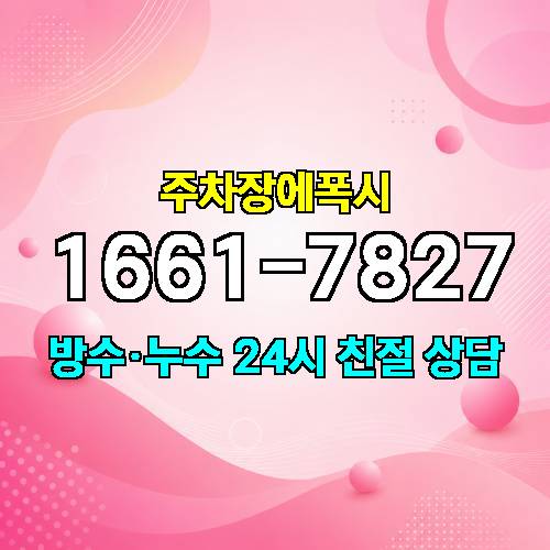 게시판 이미지 4276