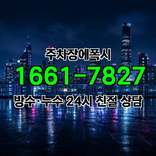 게시판 이미지 4278