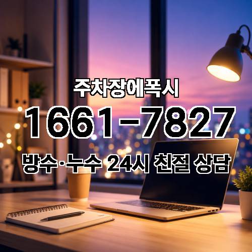 게시판 이미지 4451