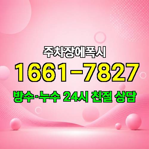 게시판 이미지 4463