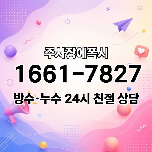 게시판 이미지 4842