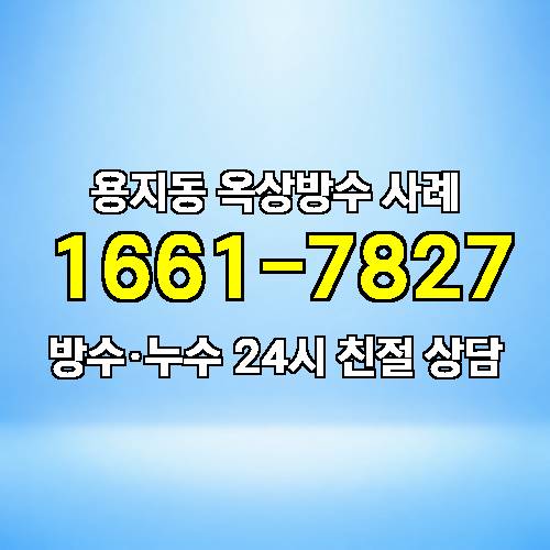 게시판 이미지 1468
