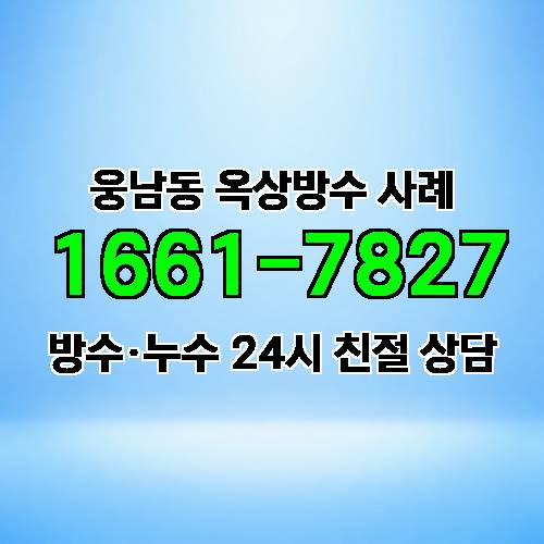 게시판 이미지 1470