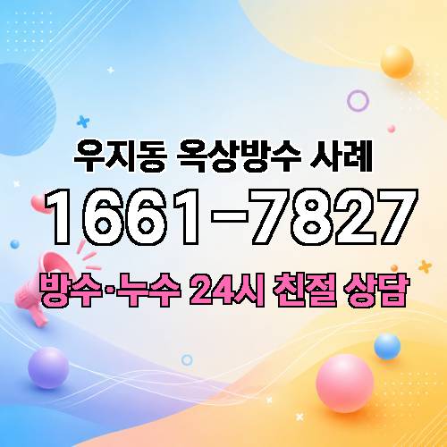게시판 이미지 1843